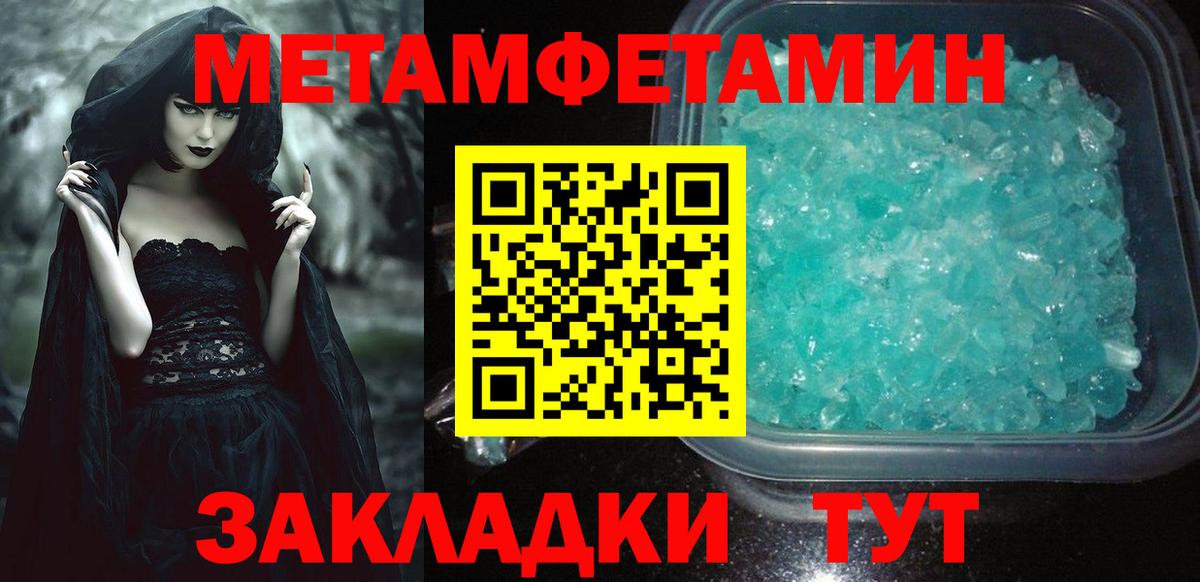 АМФЕТАМИН  Вход с VPN  Кизилюрт  АМФ VHQ 