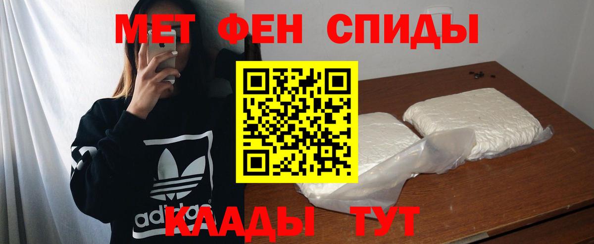 Амфетамин Premium Кизилюрт