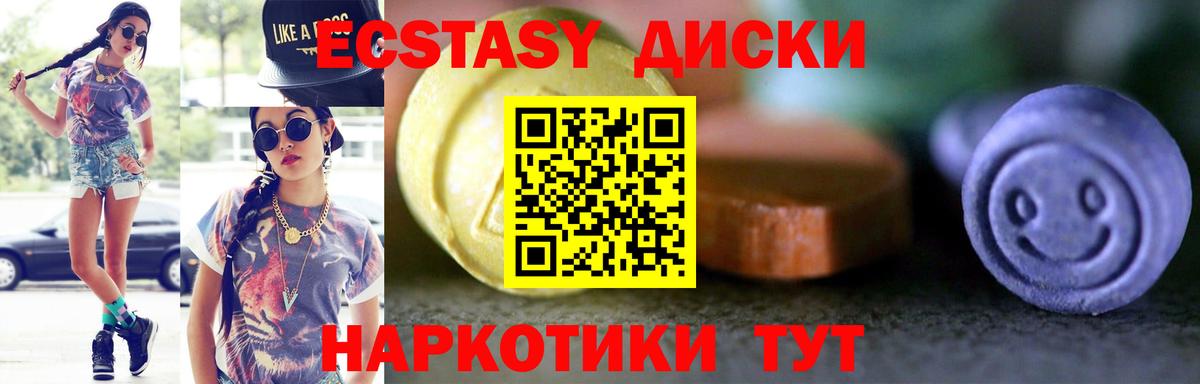 ЭКСТАЗИ mix Кизилюрт