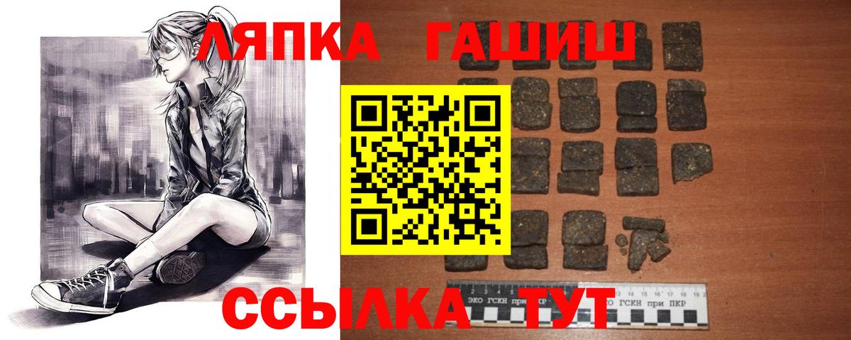 Гашиш  Вход с VPN  Кизилюрт  ГАШ Premium  Гашиш Ice-O-Lator 