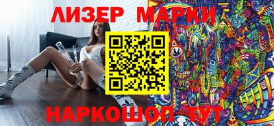 ECSTASY Лесосибирск