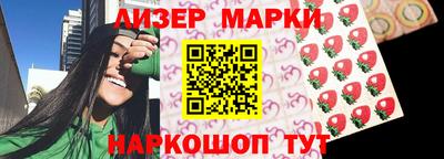 индика Ликино-Дулёво