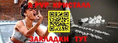 дистиллят марихуана Ливны