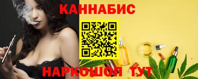 дистиллят марихуана Ливны