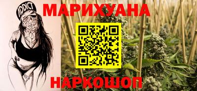 дистиллят марихуана Ливны
