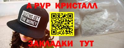 дистиллят марихуана Ливны