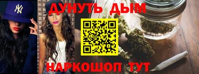дистиллят марихуана Ливны