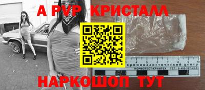 индика Ликино-Дулёво