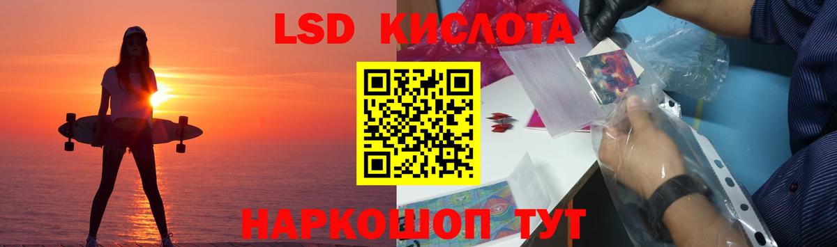 Лсд 25 экстази ecstasy Кизилюрт