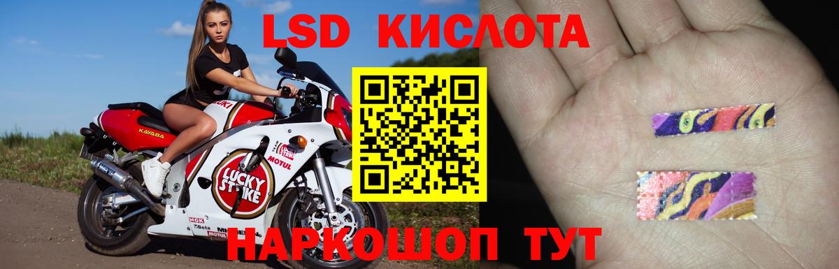LSD-25 экстази ecstasy  Вход с VPN  ЛСД экстази ecstasy  Кизилюрт 