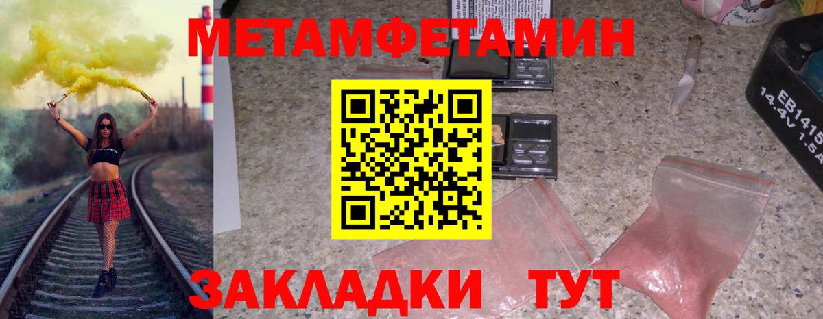 Первитин винт Кизилюрт