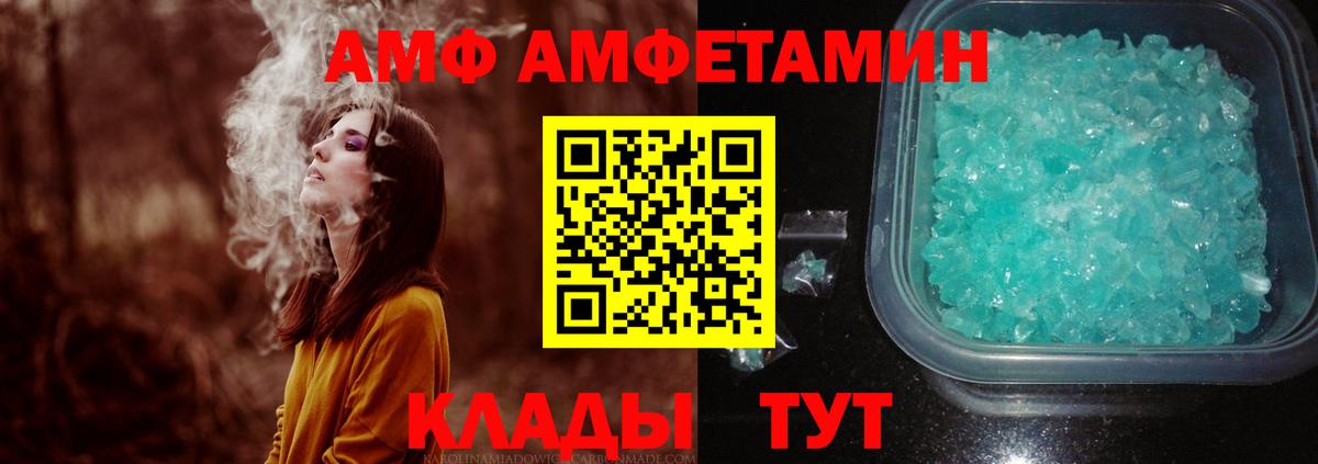 Кизилюрт  МЕТАМФЕТАМИН Декстрометамфетамин 99.9%  Вход с VPN 