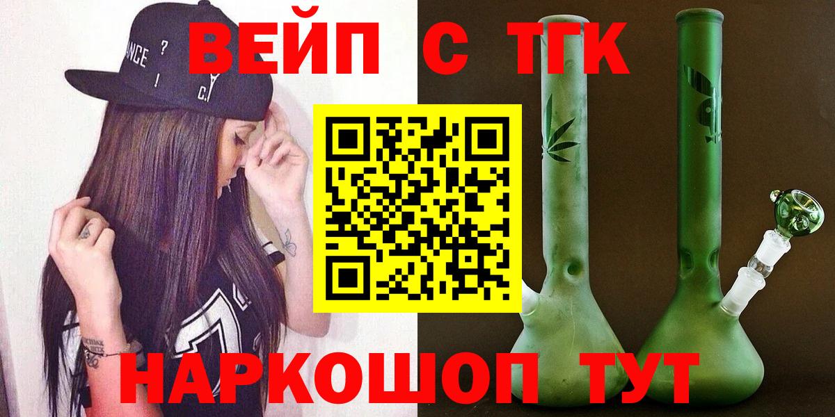 Кизилюрт  ТГК THC oil  закладка  ТГК жижа  Вход с VPN 