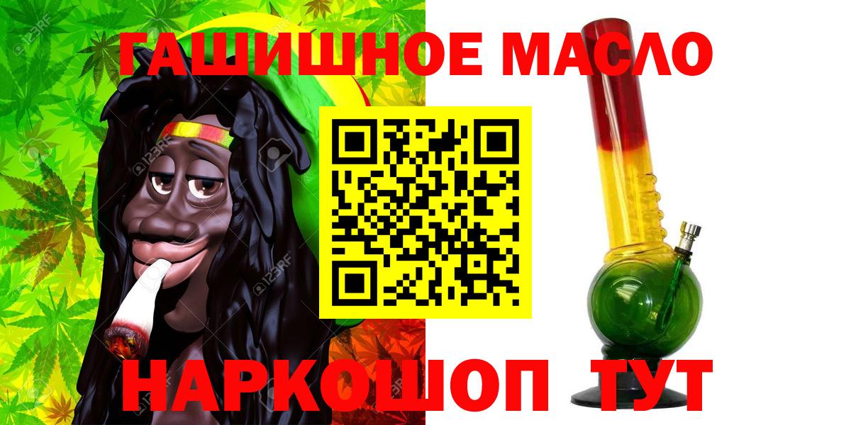 ТГК жижа Кизилюрт