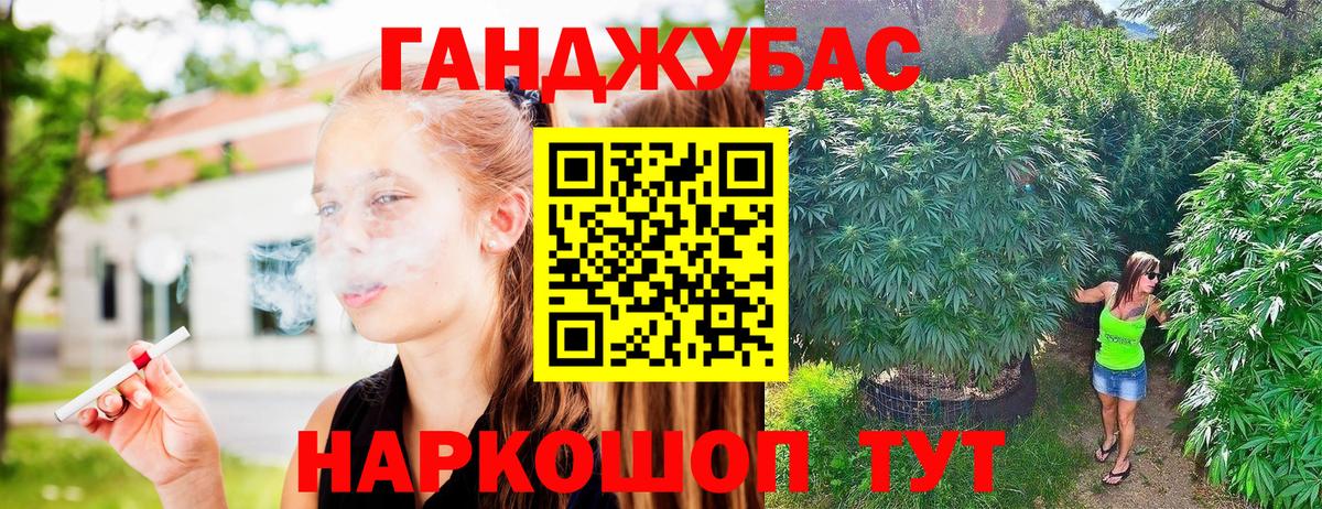 Конопля планчик Кизилюрт