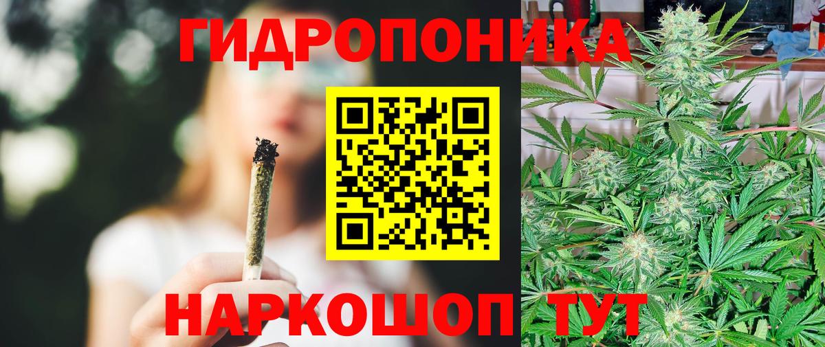 Кизилюрт  МАРИХУАНА SATIVA & INDICA  Каннабис конопля  Марихуана конопля  Каннабис Amnesia  Вход с VPN 